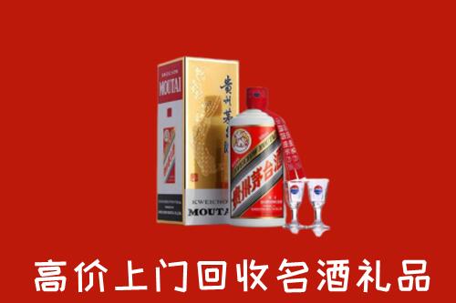 宜都市回收茅台酒